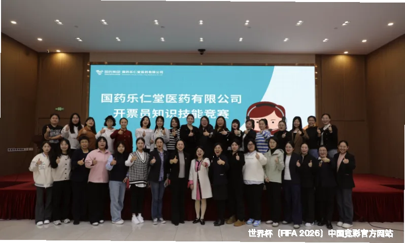迈向2026，与世界杯共舞